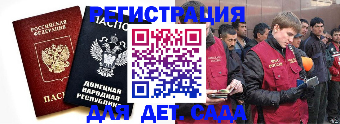 прописка ребенка в Туринске