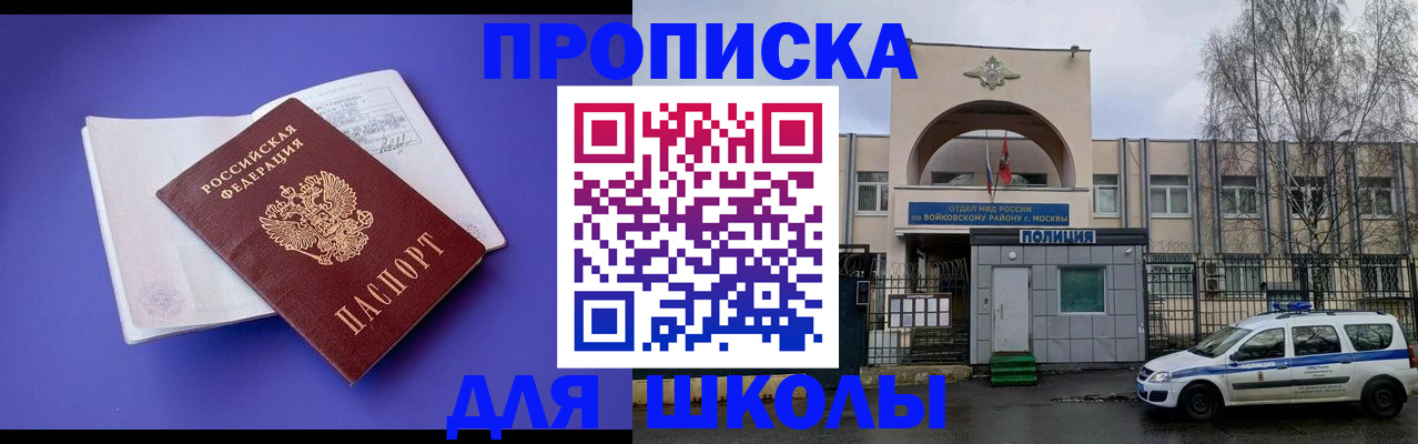найти адрес прописки в Туринске