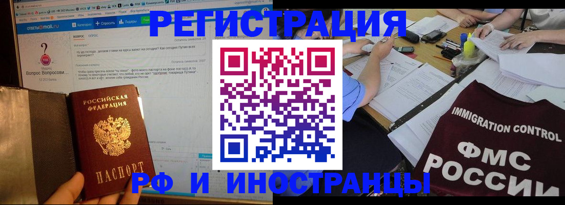прописка в квартире в Туринске